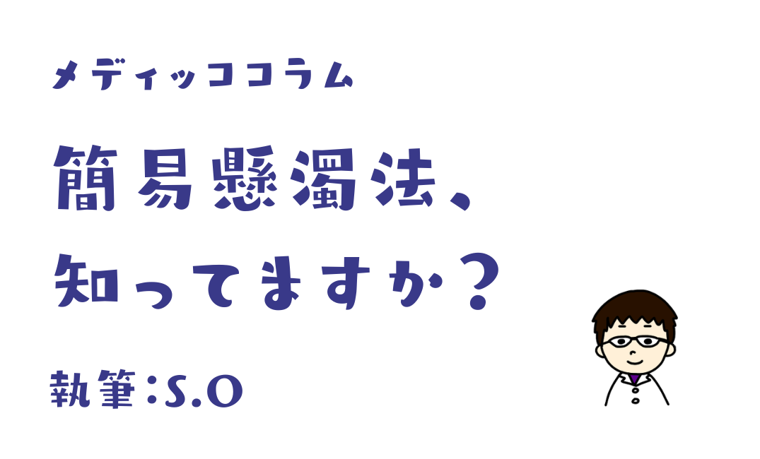 Pyverm 経口懸濁液リーフレット
